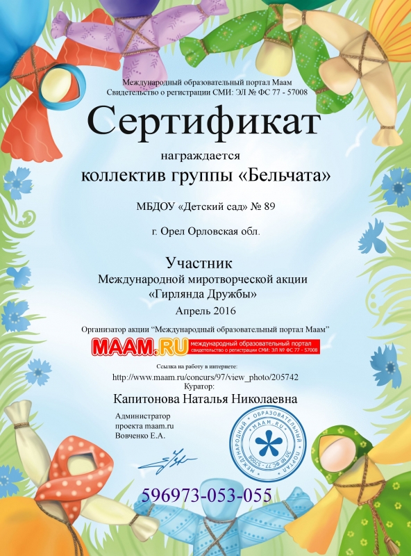Конкурсы для дошкольников на маам Конкурсы для дошкольников на маам
